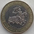 Монако 10 франков 1997 г.