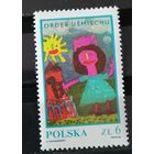 Польша 1983 Детский рисунок