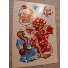 Четвериков С Новым годом!