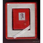 Брежнев Л.И. Воспоминания. /Миниатюрное издание. Будапешт: Atheneum Nyomda 1981г. Тираж 12 экз.! Библиографическая редкость!