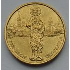 Польша 2 злотых 2000 г. 1000 лет городу Вроцлав