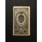 Ордена. СССР,1952, марка из серии