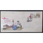 Беларусь 2007 СГ день письменности, Шклов.
