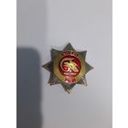 Знак МЧС