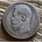 Рубль 1898