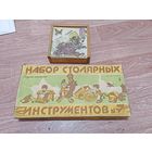Игры советские настольные лот