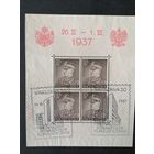 Польша 1937 Блок Mi.2 с 4 марками "Посещение Польши королем Румынии" (спецгашение без клея и наклеек) Mi.321 каталог 50.00 евро
