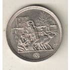 Египет 5 пиастр 1977 ФАО