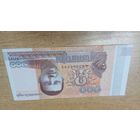 100 риэлей 2014 года Камбоджи **5966099