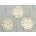 С 1 РУБЛЯ! ЛОТ 3 МОНЕТЫ 15 КОПЕЕК 1902 1904 1907 РОССИЙСКАЯ ИМПЕРИЯ СЕРЕБРО