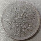 5 копеек 1865 года