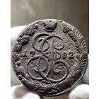 5 копеек 1782 ЕМ без МЦ.Кладовая.