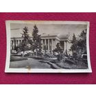 Сочи. Вид на Государственный театр с Приморского парка. 1939 г. Чистая.