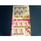 Беларусь 2011 2 мл красная книга