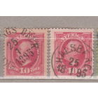 Известные  Люди Личности Король Оскар II  Швеция 1891 год лот 5 ВНИМАНИЕ цена за 1-у марку на Ваш выбор разные оттенки и штампы