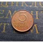 5 эре 1975 Норвегия #01