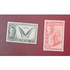 Саравак** фауна без наклеек и их следов