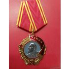 Копия" Ордена Ленина",высокого качества.Промзвено запаяно,Ленин на заклёпках .Позолота,посеребрение,эмаль. Не Китай.