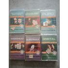 Аудио кассеты