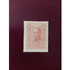 РИ 15 копеек 1915 UNC