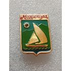 Махачкала. #-IV-07