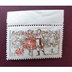 СССР 1962 год. Ансамбль танца.