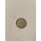 5 копеек 1913вс