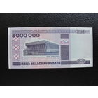 Продажа коллекции с 1 рубля! Банкноты РБ 1999г.
