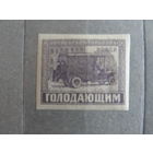 Продажа коллекции с 1 рубля! Почтовые марки СССР