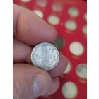 10 копеек 1891