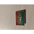 Значек БССР