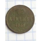 Денежка 1858 ВМ - редкая с рубля  без минимальной (Вау1*)