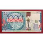 Торг! Казахстан. 1000 тенге 2010 года, ОБСЕ, серия АА