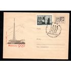 Художественный маркированный конверт СССР со спецгашением N 5215 (1967) Минску 900 лет [Рисунок телецентра]