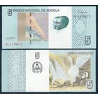 Ангола 5 кванза 2012 год, UNC