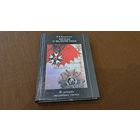 Книга Беседы о фалеристике. Из истории наградных систем. И.В. Всеволодов Москва Наука 1990. 336 страниц.