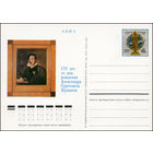 Почтовая карточка СССР с оригинальной маркой  N 16 (06.06.1974) "175 лет со дня рождения А.С. Пушкина"