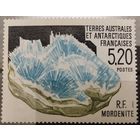 Французские антарктические территории. 1977г. Кристаллы.