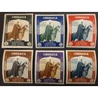 Итальянская колония Киренаике 1934г. Выставка колониального искусства в Неаполе.