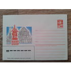СССР 1985 хмк ВДНХ
