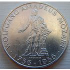 15. Австрия 25 шиллингов 1956г. "Моцард", серебро