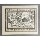 Нотгельд 50 пфеннигов 1922 год. Прицвальк. Веймарская республика