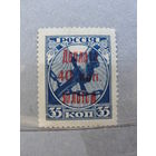 Продажа коллекции с 1 рубля! Почтовые марки РСФСР