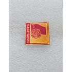 30 лет победы в Великой Отечественной Войне. #-VII-01