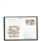 Беларусь 2011. ПК с ОМ. З.Бядуля