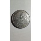 1 рубль 1989. Шевченко