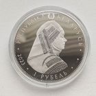 "Калінкавіцкі строй" ( Калинковичский строй ).  1 рубль.