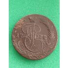 РОССИЯ 5 КОПЕЕК 1778 ЕМ
