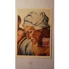 Картмаксимум