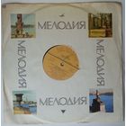 LP Ван Клиберн (ф-но) - С. Рахманинов. Концерт # 3 для ф-но с оркестром (ГОСТ-68)